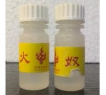 火奴催情水|情侶火辣性藥|犯濫如潮高潮叠起|陰道發癢發熱|無色無味極度興奮